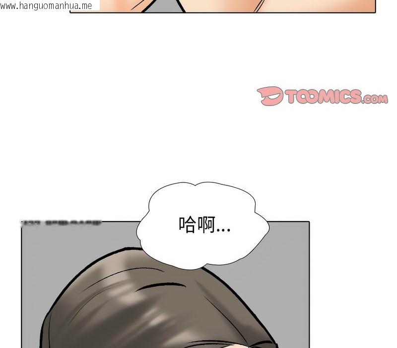 韩国漫画同事换换爱韩漫_同事换换爱-第165话在线免费阅读-韩国漫画-第80张图片