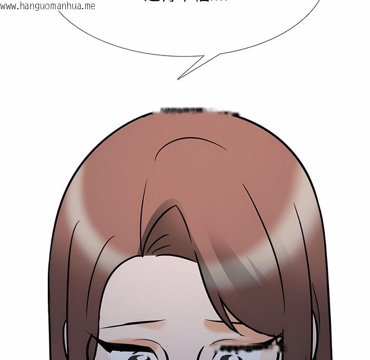 韩国漫画同事换换爱韩漫_同事换换爱-第109话在线免费阅读-韩国漫画-第37张图片