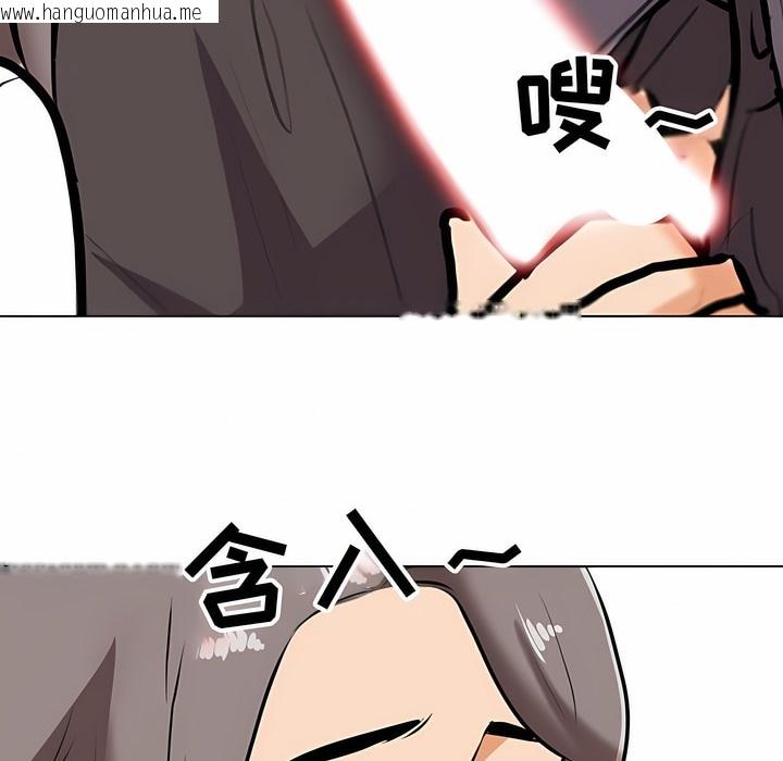 韩国漫画同事换换爱韩漫_同事换换爱-第112话在线免费阅读-韩国漫画-第100张图片