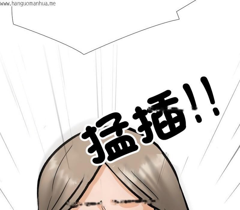 韩国漫画同事换换爱韩漫_同事换换爱-第175话在线免费阅读-韩国漫画-第83张图片