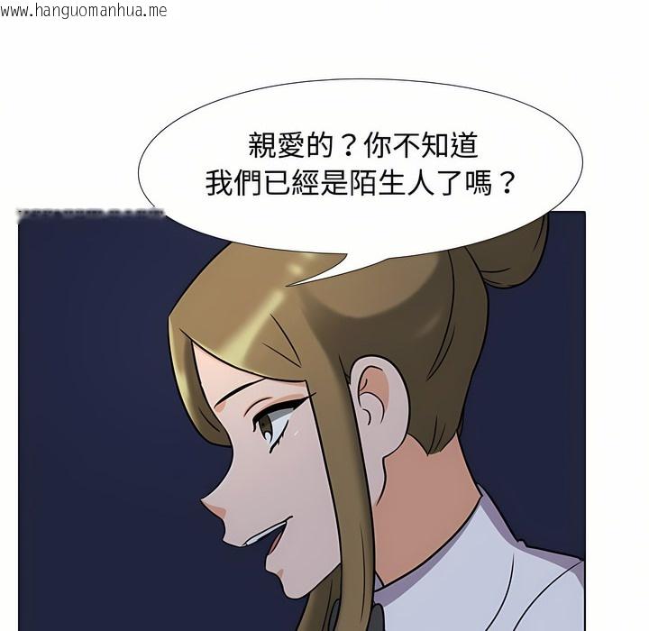 韩国漫画同事换换爱韩漫_同事换换爱-第91话在线免费阅读-韩国漫画-第47张图片