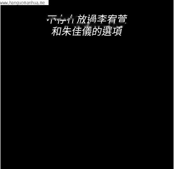 韩国漫画夜间诊疗室韩漫_夜间诊疗室-第71话-成为奴隶的女人们在线免费阅读-韩国漫画-第78张图片