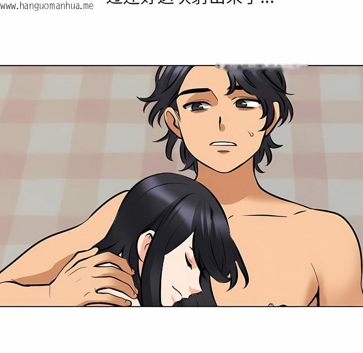 韩国漫画同事换换爱韩漫_同事换换爱-第119话在线免费阅读-韩国漫画-第21张图片