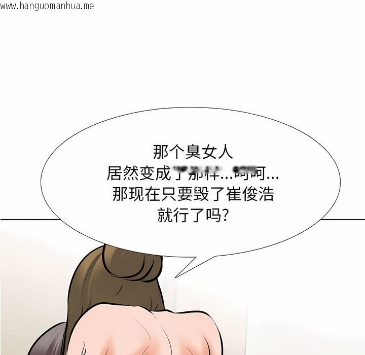 韩国漫画同事换换爱韩漫_同事换换爱-第124话在线免费阅读-韩国漫画-第113张图片