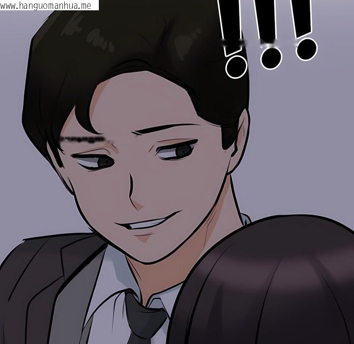 韩国漫画同事换换爱韩漫_同事换换爱-第105话在线免费阅读-韩国漫画-第112张图片