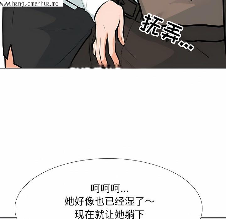韩国漫画同事换换爱韩漫_同事换换爱-第121话在线免费阅读-韩国漫画-第64张图片