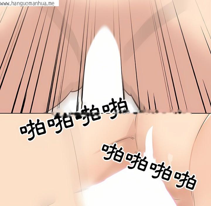 韩国漫画同事换换爱韩漫_同事换换爱-第94话在线免费阅读-韩国漫画-第76张图片