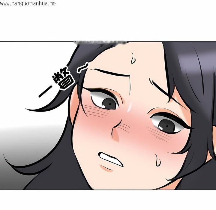 韩国漫画同事换换爱韩漫_同事换换爱-第115话在线免费阅读-韩国漫画-第71张图片