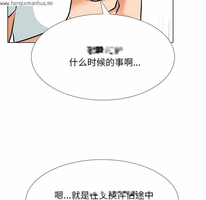 韩国漫画同事换换爱韩漫_同事换换爱-第118话在线免费阅读-韩国漫画-第64张图片