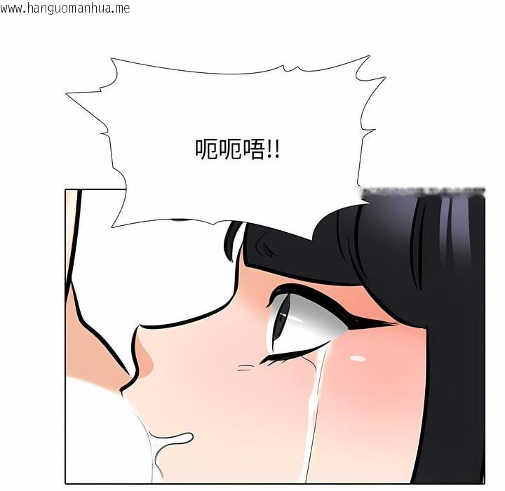 韩国漫画同事换换爱韩漫_同事换换爱-第129话在线免费阅读-韩国漫画-第82张图片