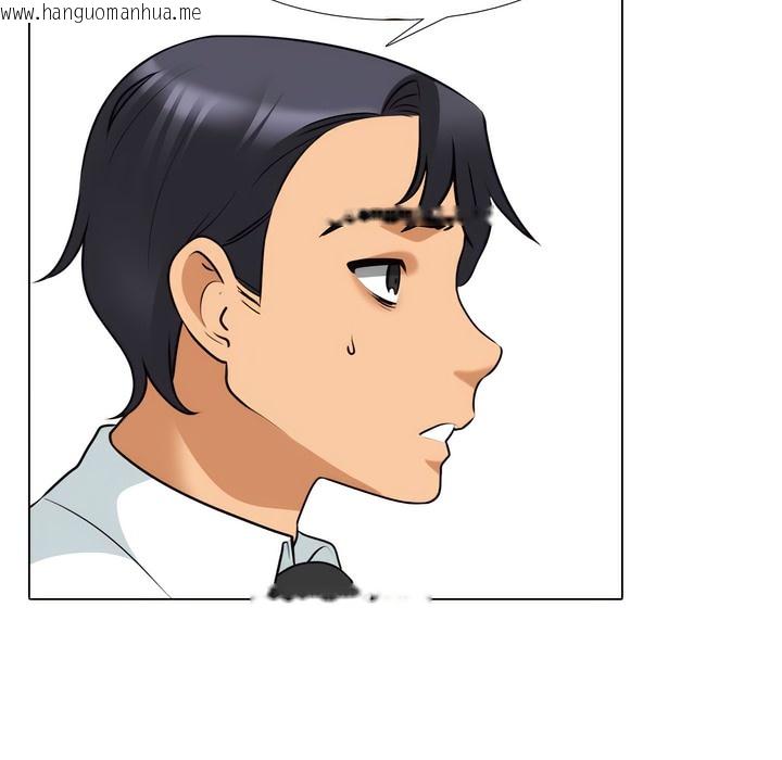韩国漫画同事换换爱韩漫_同事换换爱-第138话在线免费阅读-韩国漫画-第25张图片