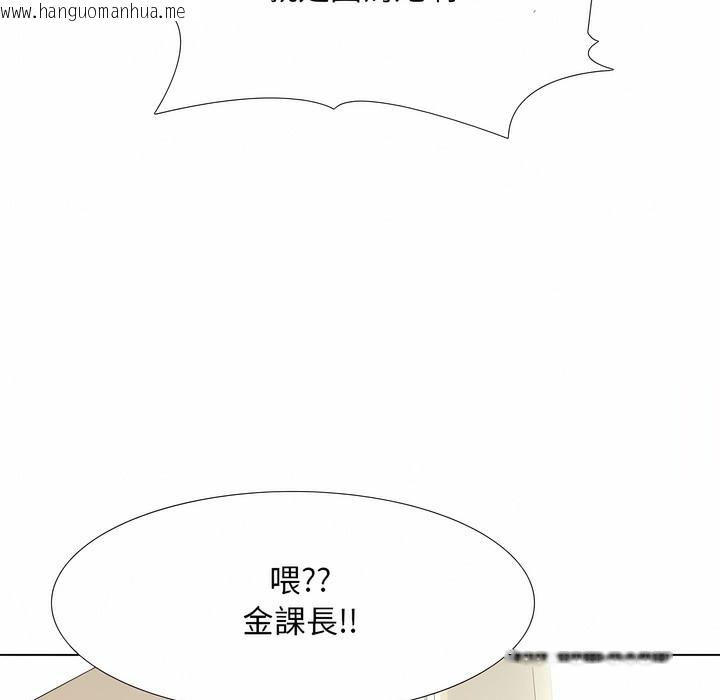 韩国漫画同事换换爱韩漫_同事换换爱-第99话在线免费阅读-韩国漫画-第62张图片