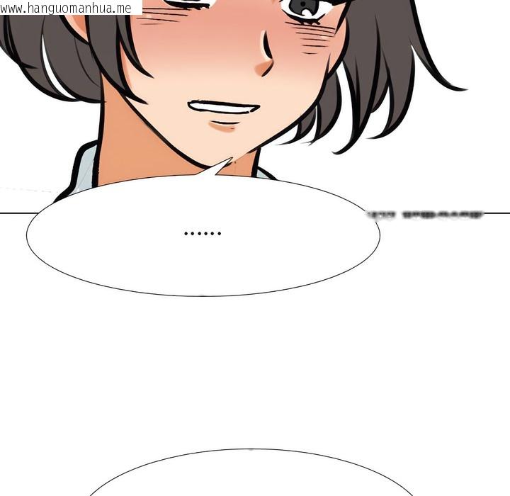 韩国漫画同事换换爱韩漫_同事换换爱-第137话在线免费阅读-韩国漫画-第87张图片