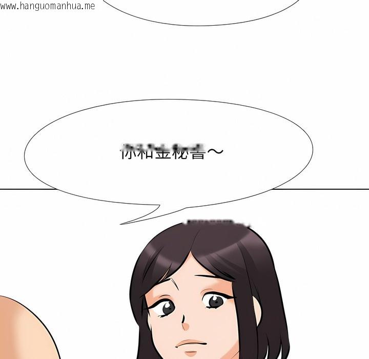 韩国漫画同事换换爱韩漫_同事换换爱-第104话在线免费阅读-韩国漫画-第19张图片