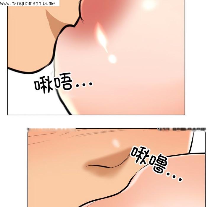 韩国漫画同事换换爱韩漫_同事换换爱-第143话在线免费阅读-韩国漫画-第94张图片