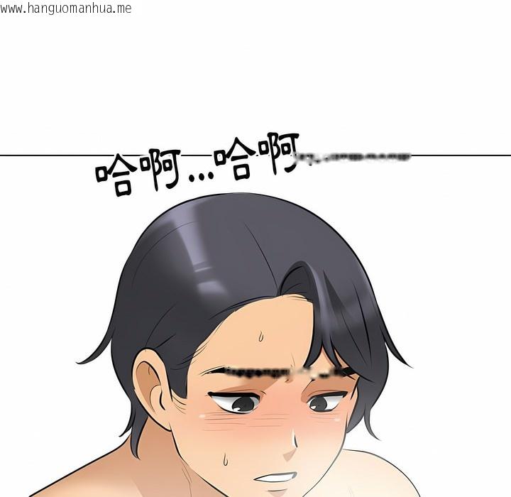 韩国漫画同事换换爱韩漫_同事换换爱-第103话在线免费阅读-韩国漫画-第27张图片