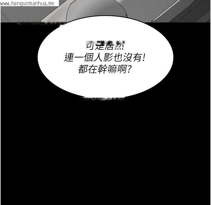 韩国漫画夜间诊疗室韩漫_夜间诊疗室-第71话-成为奴隶的女人们在线免费阅读-韩国漫画-第136张图片