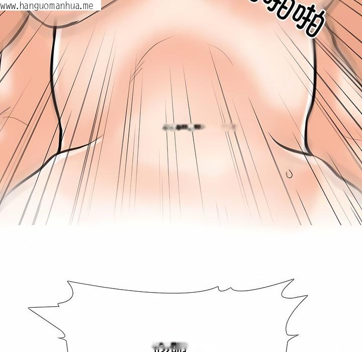 韩国漫画同事换换爱韩漫_同事换换爱-第129话在线免费阅读-韩国漫画-第85张图片