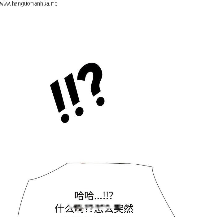韩国漫画同事换换爱韩漫_同事换换爱-第130话在线免费阅读-韩国漫画-第59张图片