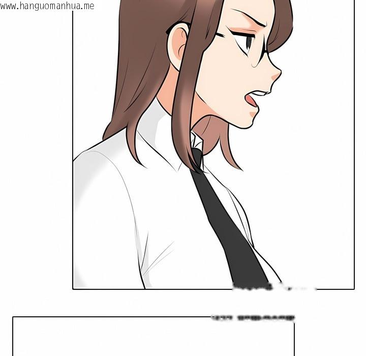 韩国漫画同事换换爱韩漫_同事换换爱-第101话在线免费阅读-韩国漫画-第34张图片
