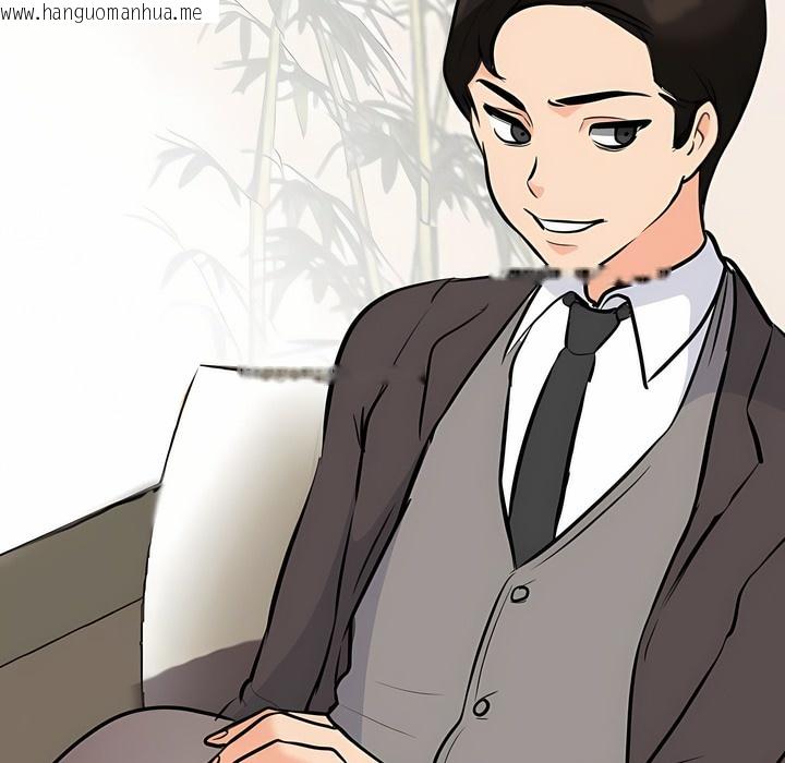 韩国漫画同事换换爱韩漫_同事换换爱-第112话在线免费阅读-韩国漫画-第103张图片