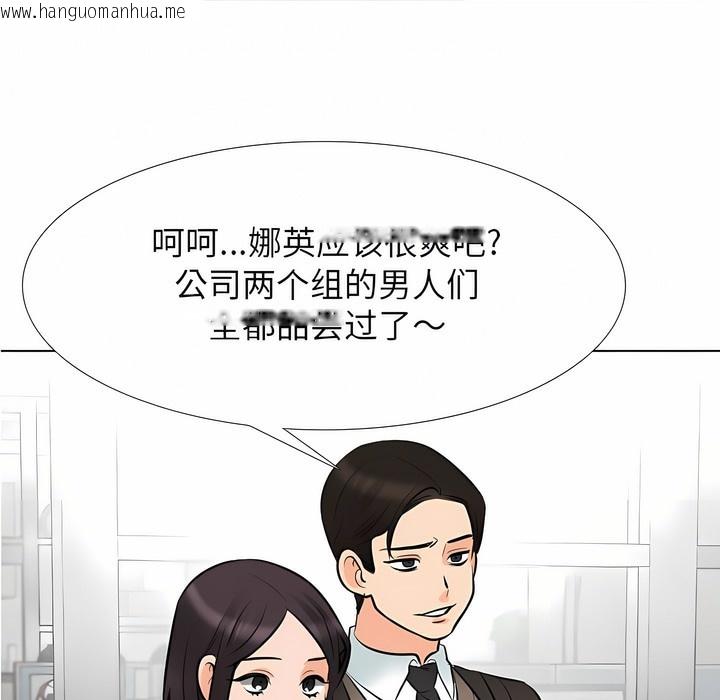 韩国漫画同事换换爱韩漫_同事换换爱-第124话在线免费阅读-韩国漫画-第33张图片