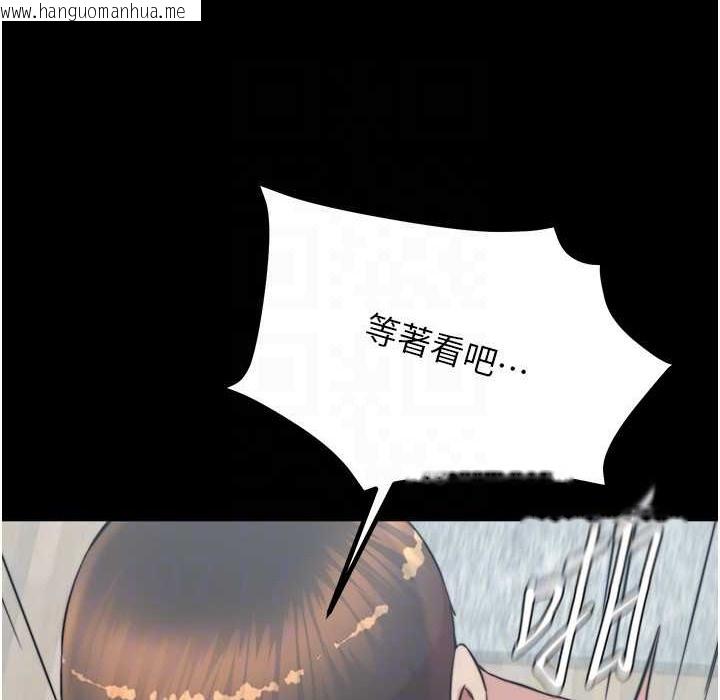 韩国漫画小裤裤笔记韩漫_小裤裤笔记-第196话-在老公回来前快点结束在线免费阅读-韩国漫画-第148张图片