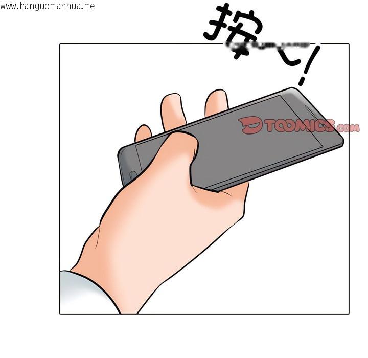 韩国漫画同事换换爱韩漫_同事换换爱-第130话在线免费阅读-韩国漫画-第27张图片