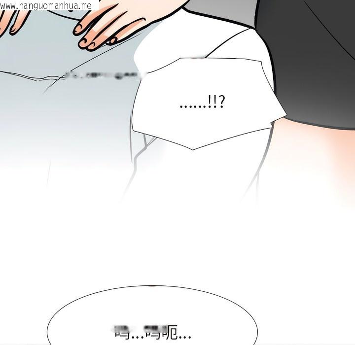 韩国漫画同事换换爱韩漫_同事换换爱-第138话在线免费阅读-韩国漫画-第97张图片