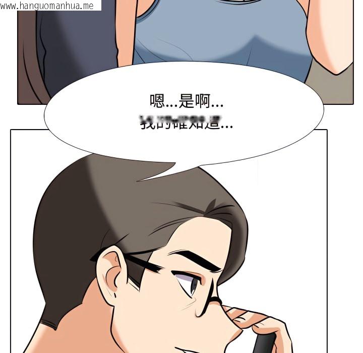 韩国漫画同事换换爱韩漫_同事换换爱-第73话在线免费阅读-韩国漫画-第60张图片