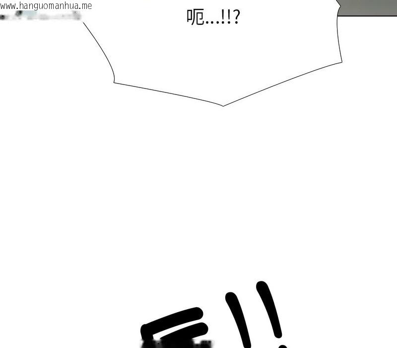 韩国漫画同事换换爱韩漫_同事换换爱-第174话在线免费阅读-韩国漫画-第25张图片