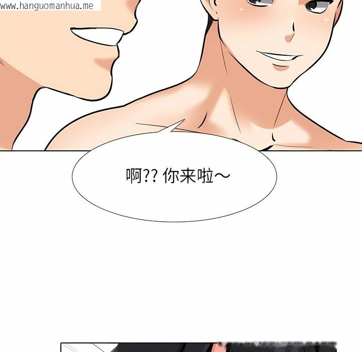 韩国漫画同事换换爱韩漫_同事换换爱-第128话在线免费阅读-韩国漫画-第81张图片