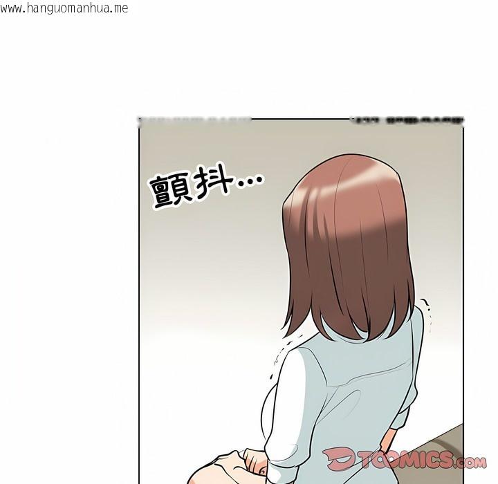 韩国漫画同事换换爱韩漫_同事换换爱-第100话在线免费阅读-韩国漫画-第44张图片