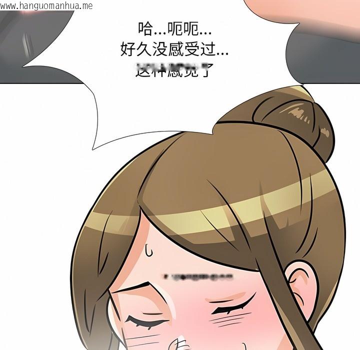 韩国漫画同事换换爱韩漫_同事换换爱-第118话在线免费阅读-韩国漫画-第114张图片