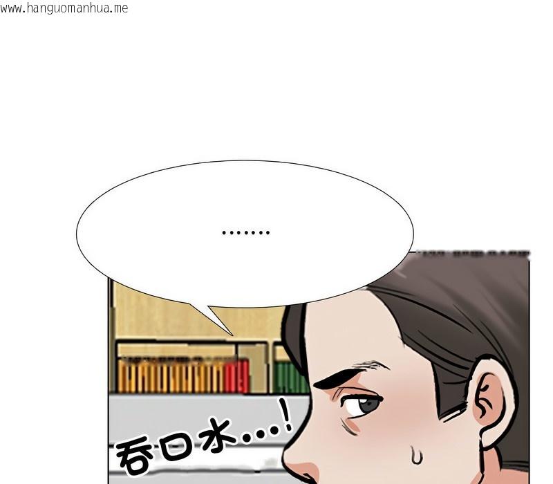 韩国漫画同事换换爱韩漫_同事换换爱-第167话在线免费阅读-韩国漫画-第85张图片