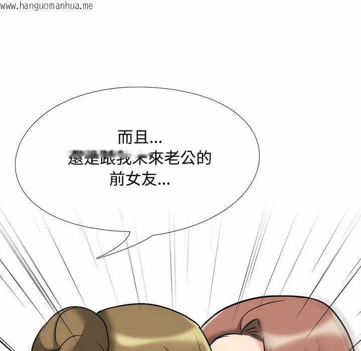 韩国漫画同事换换爱韩漫_同事换换爱-第92话在线免费阅读-韩国漫画-第18张图片
