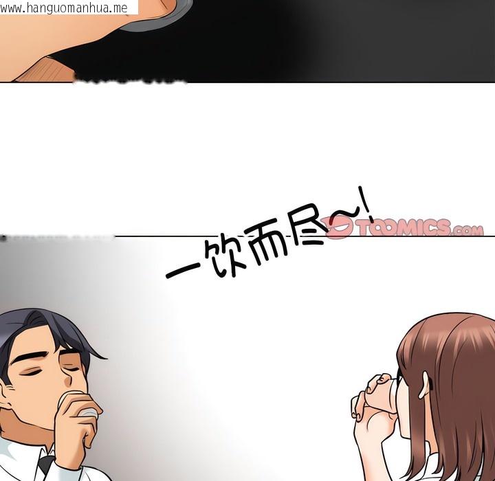 韩国漫画同事换换爱韩漫_同事换换爱-第138话在线免费阅读-韩国漫画-第27张图片