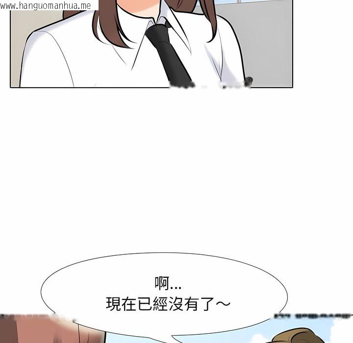 韩国漫画同事换换爱韩漫_同事换换爱-第99话在线免费阅读-韩国漫画-第27张图片