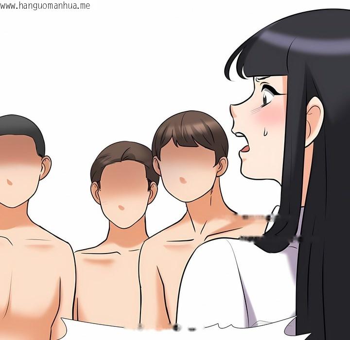 韩国漫画同事换换爱韩漫_同事换换爱-第121话在线免费阅读-韩国漫画-第2张图片