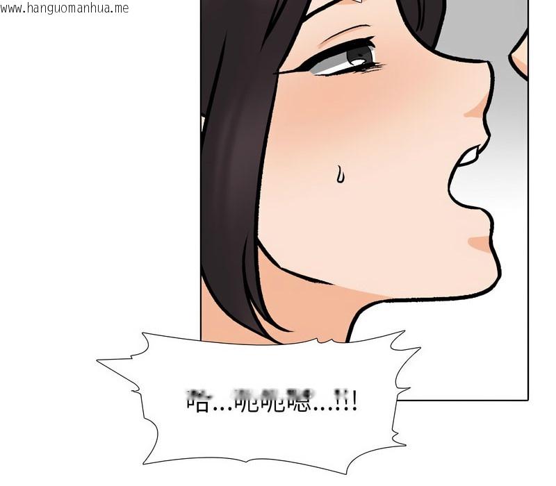 韩国漫画同事换换爱韩漫_同事换换爱-第157话在线免费阅读-韩国漫画-第56张图片