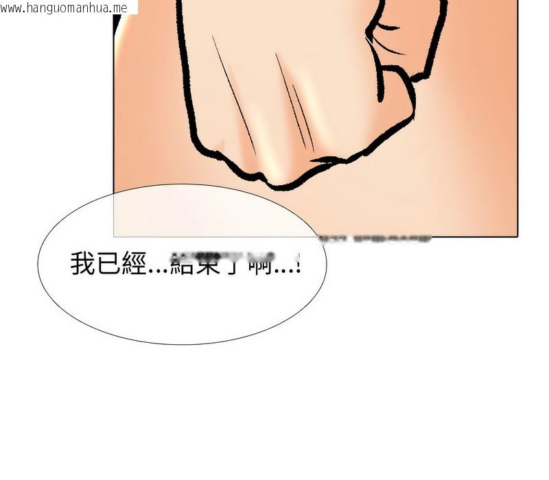 韩国漫画同事换换爱韩漫_同事换换爱-第165话在线免费阅读-韩国漫画-第104张图片