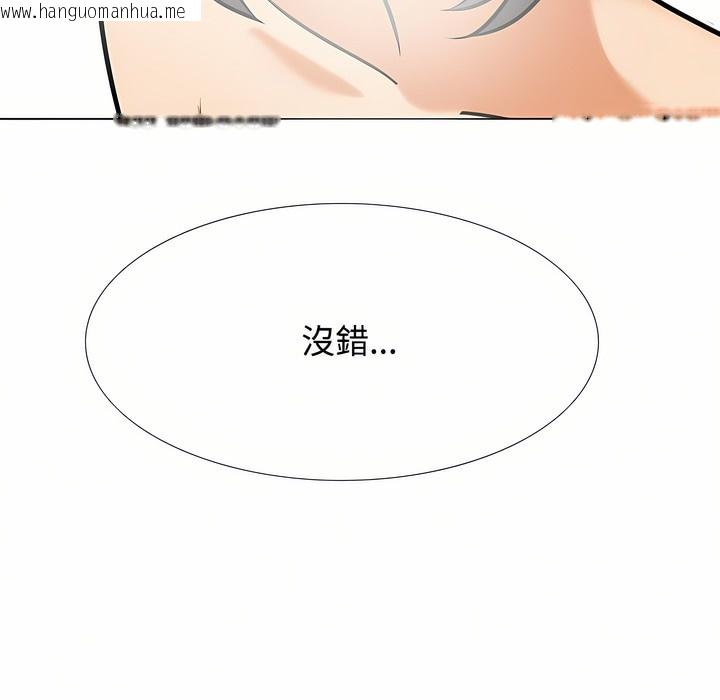 韩国漫画同事换换爱韩漫_同事换换爱-第92话在线免费阅读-韩国漫画-第76张图片