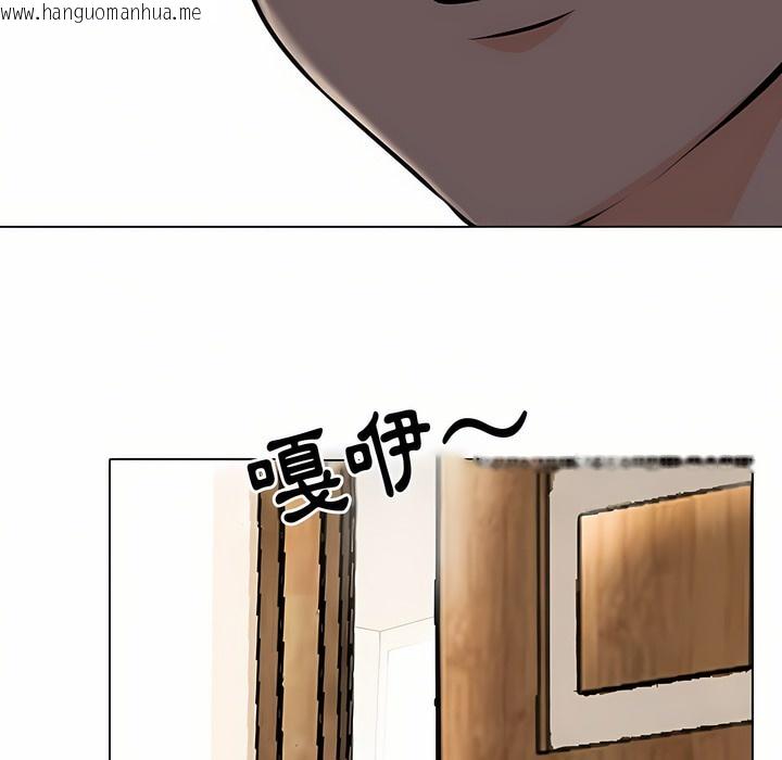 韩国漫画同事换换爱韩漫_同事换换爱-第90话在线免费阅读-韩国漫画-第96张图片