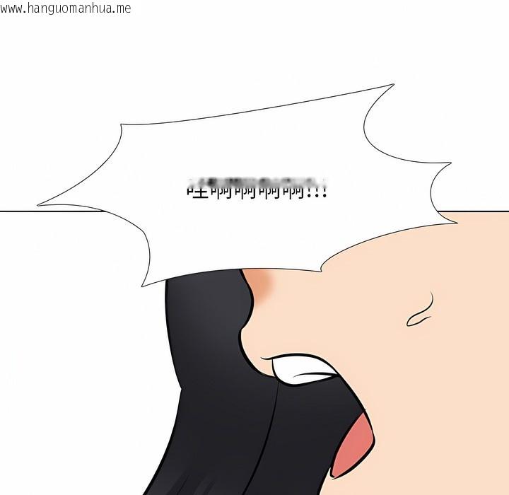 韩国漫画同事换换爱韩漫_同事换换爱-第120话在线免费阅读-韩国漫画-第116张图片