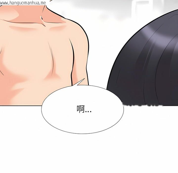韩国漫画同事换换爱韩漫_同事换换爱-第108话在线免费阅读-韩国漫画-第26张图片