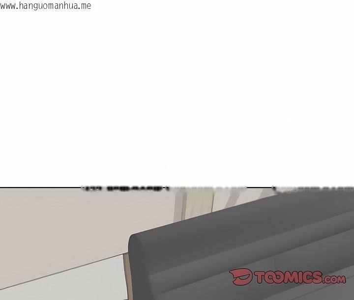 韩国漫画同事换换爱韩漫_同事换换爱-第123话在线免费阅读-韩国漫画-第14张图片