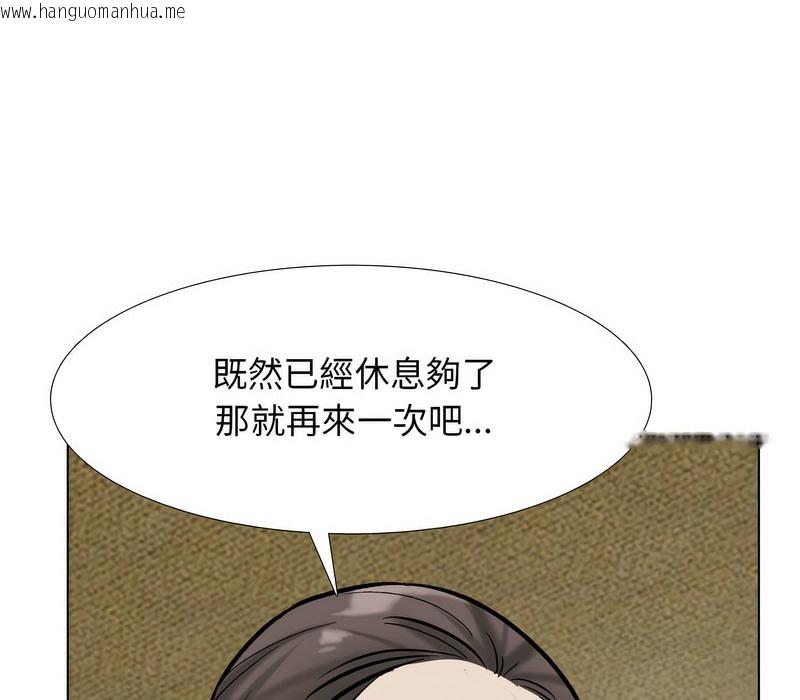 韩国漫画同事换换爱韩漫_同事换换爱-第177话在线免费阅读-韩国漫画-第82张图片