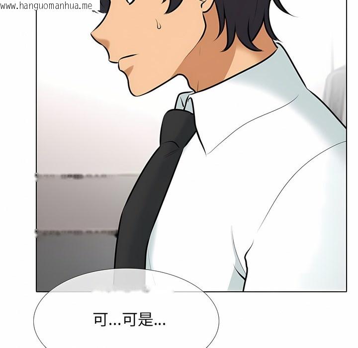 韩国漫画同事换换爱韩漫_同事换换爱-第111话在线免费阅读-韩国漫画-第25张图片