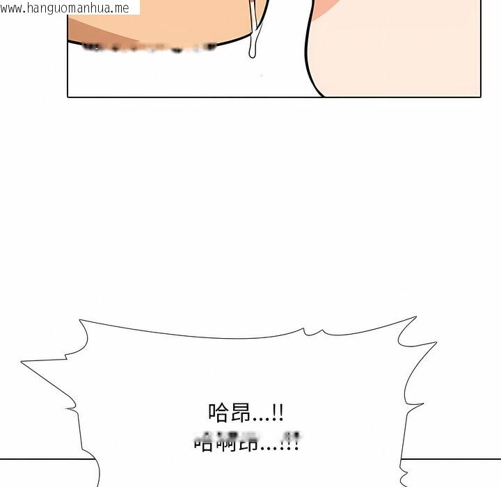 韩国漫画同事换换爱韩漫_同事换换爱-第109话在线免费阅读-韩国漫画-第91张图片