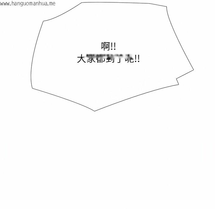 韩国漫画同事换换爱韩漫_同事换换爱-第106话在线免费阅读-韩国漫画-第37张图片